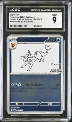 VAPOREON 063/SV-P YU NAGABA X POKEMON POKEMON JAPANESE CGC 9 MINT - Image 1