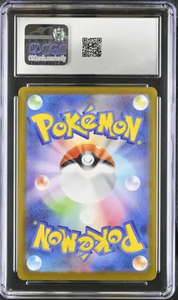 VAPOREON 063/SV-P YU NAGABA X POKEMON POKEMON JAPANESE CGC 9 MINT - Image 2