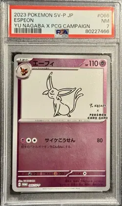 PSA Near Mint 7 Espeon 066/SV-P Yu Nagaba PCG Campaign 2023 Pokemon Japanese - Image 1