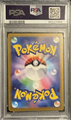 PSA Near Mint 7 Espeon 066/SV-P Yu Nagaba PCG Campaign 2023 Pokemon Japanese - Image 2
