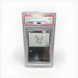 2023 POKEMON JAPANESE SV-P PROMO #062 EEVEE YU NAGABA PSA MINT 9 HOLO - Image 1