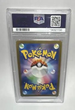 2023 POKEMON JAPANESE SV-P PROMO #062 EEVEE YU NAGABA PSA MINT 9 HOLO - Image 2