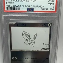 2023 POKEMON JAPANESE SV-P PROMO #062 EEVEE YU NAGABA PSA MINT 9 HOLO - Image 3