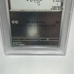 2023 POKEMON JAPANESE SV-P PROMO #062 EEVEE YU NAGABA PSA MINT 9 HOLO - Image 4