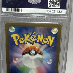 2023 POKEMON JAPANESE SV-P PROMO #062 EEVEE YU NAGABA PSA MINT 9 HOLO - Image 5