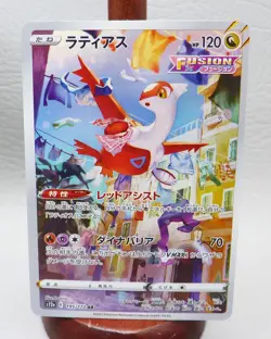 2022 Near Mint NM Pokemon Latias AR 195/172 s12a VSTAR Universe Japanese - Image 1