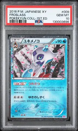 PSA 10 Froslass 009/032 1st Edition Pokeyun Collection CP3 Pokemon Card - Image 1