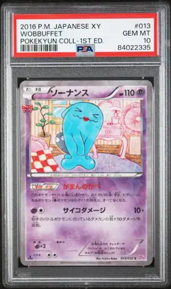 PSA 10 Wobbuffet 013/032 1st Edition Pokekyun Collection 2016 Pokemon Card - Image 1