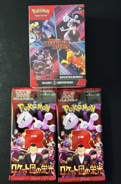 Pokemon TCG Destined Rivals Booster Bundle 6 packs factory sealed! - Image 1