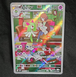 Pokemon The Pokemon Company Kirlia 084/078 Sv1s Scarlet ex AR Holo Jap 2023 - Image 1