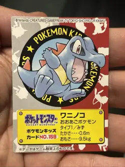 Pokemon Kid's Mini Card Totodile NO.159 Pokemon 2000 Japan Nintendo Bandai- NM - Image 1