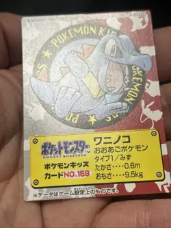 Pokemon Kid's Mini Card Totodile NO.159 Pokemon 2000 Japan Nintendo Bandai- NM - Image 3