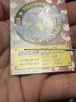 Pokemon Kid's Mini Card Totodile NO.159 Pokemon 2000 Japan Nintendo Bandai- NM - Image 4