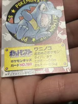 Pokemon Kid's Mini Card Totodile NO.159 Pokemon 2000 Japan Nintendo Bandai- NM - Image 5