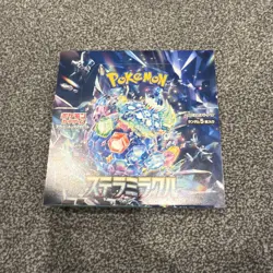 🇬🇧 Pokemon Stellar Miracle Booster Box Japanese IN STOCK Fast 📦 (No Shrink) - Image 1