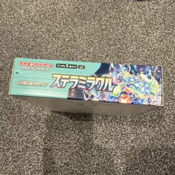 🇬🇧 Pokemon Stellar Miracle Booster Box Japanese IN STOCK Fast 📦 (No Shrink) - Image 3