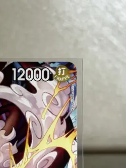 Monkey. D. Luffy P-041 Official Shop Paris Promo NM ONE PIECE Card Game - Image 3