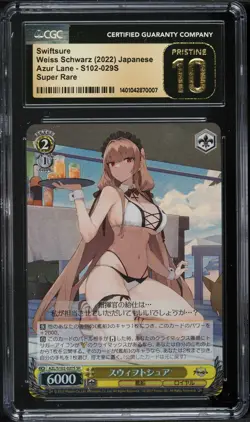 Weiss Schwarz Azur Lane Swift Sure AZL/S102-029S SR FOIL CGC 10 Pristine - Image 1