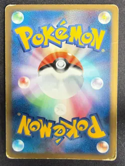 HERACROSS 012/070 L1 HEARTGOLD COLLECTION REVERSE HOLO JAPANESE POKEMON CARD TCG - Image 3