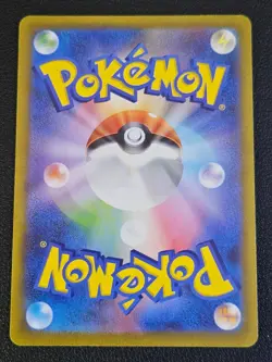 Machoke 177/165 Sv2a: Pokemon Card 151 Holo (Japanese) Art Rare NM - Image 2