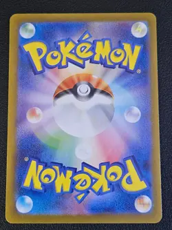 Omanyte 180/165 Sv2a: Pokemon Card 151 Holo (Japanese) Art Rare NM - Image 2