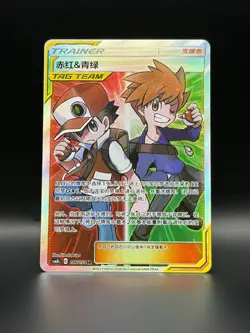 Pokemon S-Chinese Card Sun&Moon CSM2bC-186 SR Trainer Red & Blue Holo Mint Card - Image 1