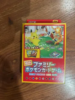 Japanese Pokemon Post Office Collection Stamp Box. No Promo Cards / with stamps - Image 3