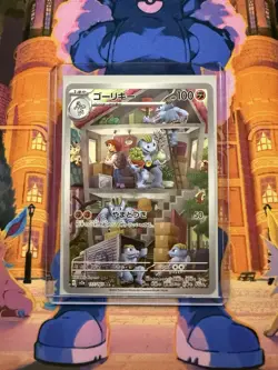 Machoke AR 151 177/165 Scarlet & violet sv2a Pokemon Card Japanese NM - Image 3