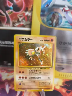 Pokemon Karte Card Hitmonlee Kicklee Mysterious Fossil Holo Wotc japanese Exc-NM - Image 1