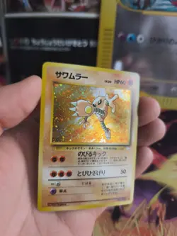 Pokemon Karte Card Hitmonlee Kicklee Mysterious Fossil Holo Wotc japanese Exc-NM - Image 3