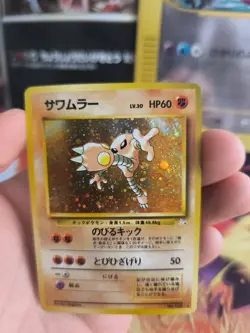 Pokemon Karte Card Hitmonlee Kicklee Mysterious Fossil Holo Wotc japanese Exc-NM - Image 4