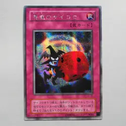Yu-Gi-Oh yugioh Skull Dice G5-05 Secret Rare NM Japanese a50 - Image 2