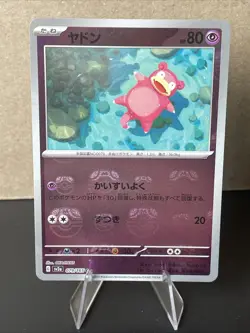 Slowpoke (Master Ball Foil) C 079/165 SV2a Pokemon Card 151 - Pokemon Card NM - Image 1