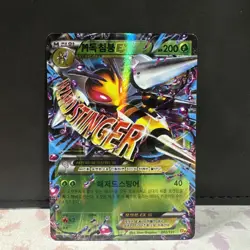 Pokemon Korean Card Lot - Image 4