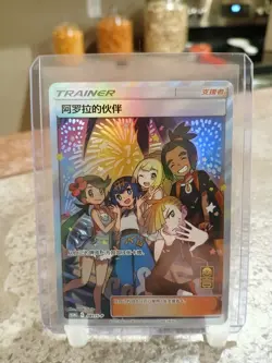 Pokemon TCG Friends In Alola Chinese 081/S-P Anniversary Gift Promo (US Seller) - Image 1