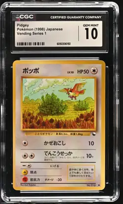 Pokemon Pidgey Vending Series 1 Blue Japanese CGC 10 GEM MINT - Image 1