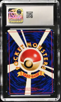 Pokemon Pidgey Vending Series 1 Blue Japanese CGC 10 GEM MINT - Image 2