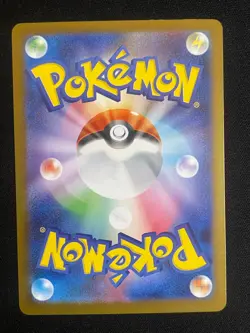 Pokemon Riolu Art Rare m1L: Mega Brave 068/063 NM - Image 2