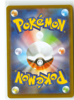 Garganacl Pokemon Japanese Holo Art Rare m1L: Mega Brave 070/063 NM - Image 2