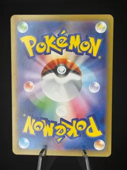 Petilil 091/086 Art Rare SV11B: Black Bolt Pokemon Japanese Near Mint - Image 2