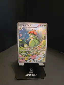 Lilligant 092/086 SV11B: Black Bolt Holo (Japanese) Full Art Rare Pokemon Card! - Image 1