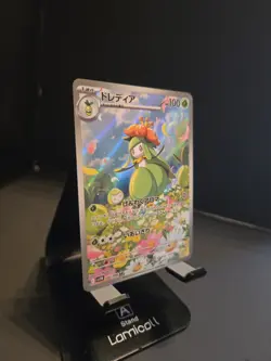 Lilligant 092/086 SV11B: Black Bolt Holo (Japanese) Full Art Rare Pokemon Card! - Image 2