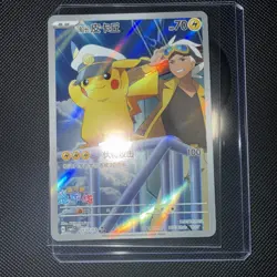 Pokemon Exclusive Chinese Gem Pack 5 Captain Pikachu CBB5C-01 07/07 US SELLER - Image 2