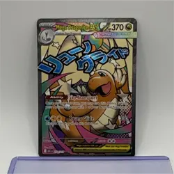 Pokemon TCG Mega Dragonite EX Full Art Holo EN Stage 2 HP370 Dragonite - Image 1