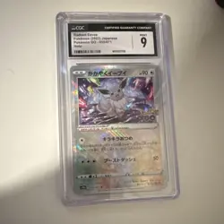 Pokemon CGC 9 Radiant Eevee 055/071 S10b Pokemon GO Japanese 2022 Holo - Image 1