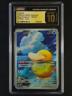 Psyduck 199/193 Japanese Art Rare Holo 2025 Pokemon Mega Dream ex CGC Pristine10 - Image 1