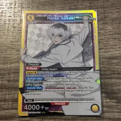 Union Arena Haise Sasaki UE18BT/TKG-1-016 (SR) UE18BT: Tokyo Ghoul (UE18BT) - Image 1