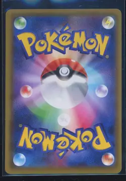 Blissey V SR 078/070 S6K Jet Black Geist Pokemon Card Japanese Spirit LP NM - Image 2
