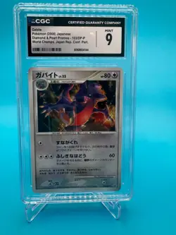 Gabite 103/DP-P Diamond & Pearl promo Japanese Pokemon Card CGC Mint 9 - Image 2