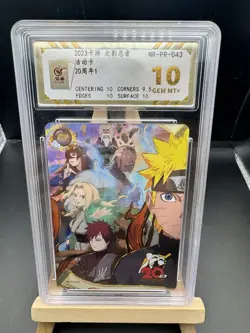 KaYou Naruto TCG CCG Trading Card Uzumaki Naruto NR-PR-043 BaoCui 10 Gem Mint - Image 1